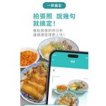 企業創新突破!健談攻AI 三地綠能獲利豐收