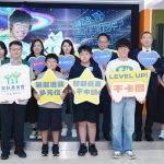 生麗國際響應家扶《無窮世代》 給孩子一個充滿希望暑假
