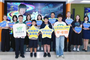 生麗國際響應家扶《無窮世代》 給孩子一個充滿希望暑假