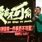 千人福音餐會點燃職場盼望 音樂人黃國倫生命見證引領逾百人決志