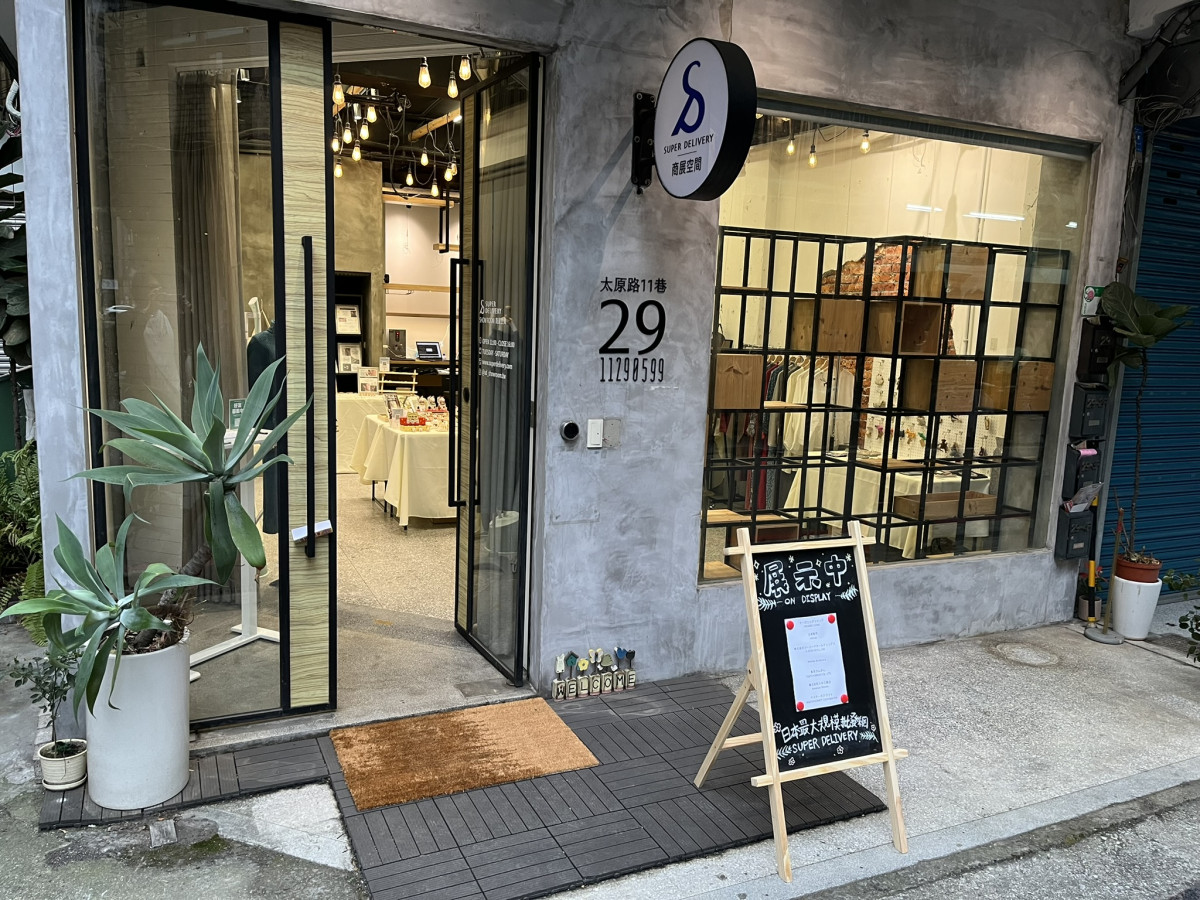 SUPER DELIVERY商展空間9月限定展出「波佐見燒主題展」,11間長崎陶瓷製造商・窯廠聯合展出餐具。