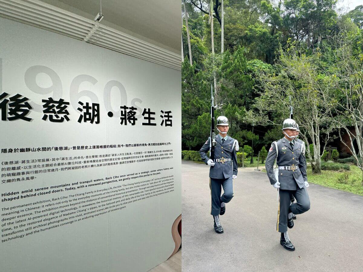 桃園一日遊|後慈湖重新開放!走進軍事秘境、AI互動展區,必訪森林系玻璃屋餐廳