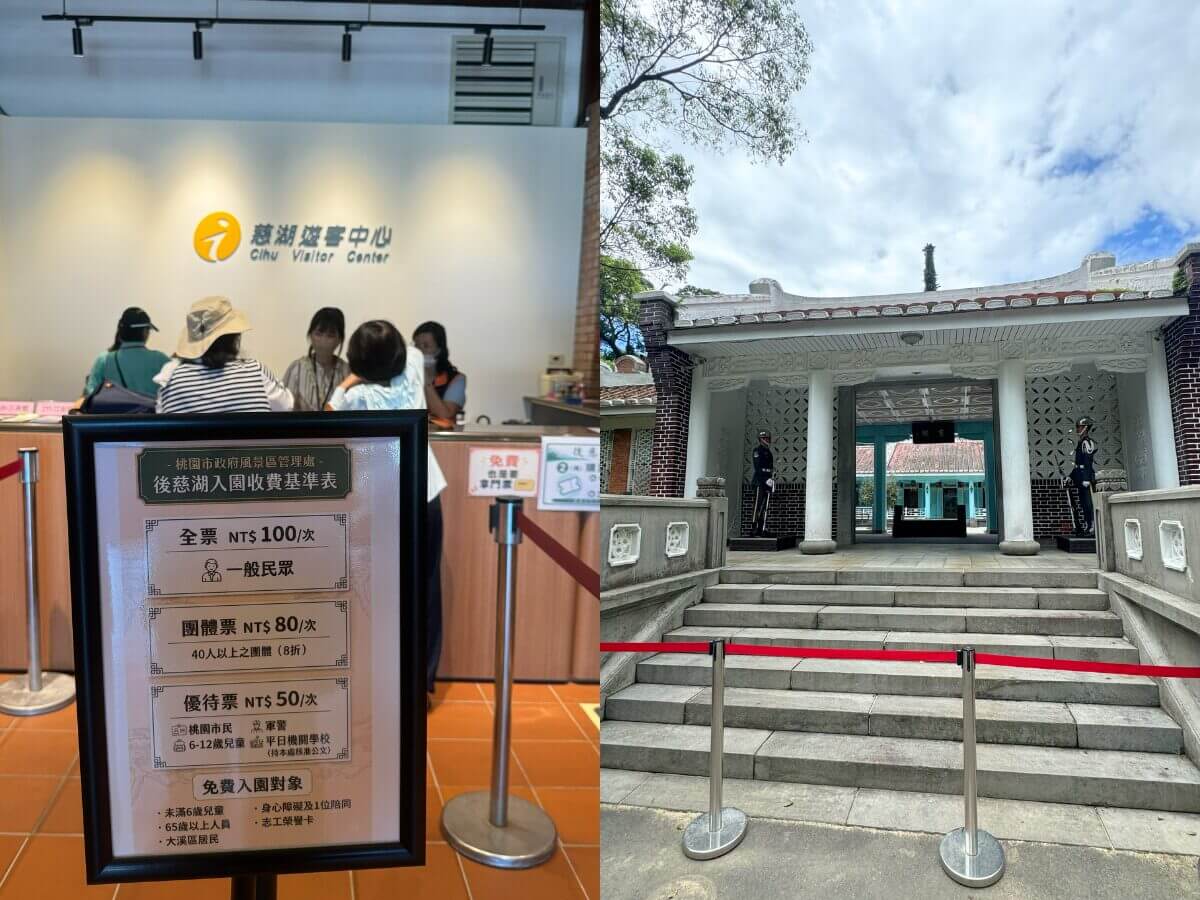 桃園一日遊|後慈湖重新開放!走進軍事秘境、AI互動展區,必訪森林系玻璃屋餐廳