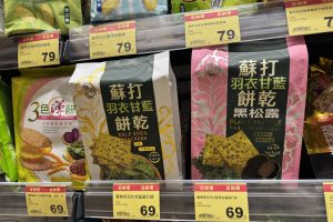 跑全聯還可能撲空「這款餅乾」網路爆紅 55萬網紅蹲路邊直接開吃