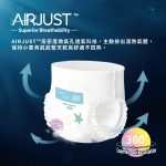 回應市場品質關切 星國熱銷家護品牌 BZU BZU 打造舒適過夜安心體驗