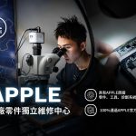 苗栗手機行 從專業維修到二手機買賣 小資族換機安心選擇