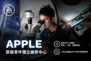 苗栗手機行 從專業維修到二手機買賣 小資族換機安心選擇
