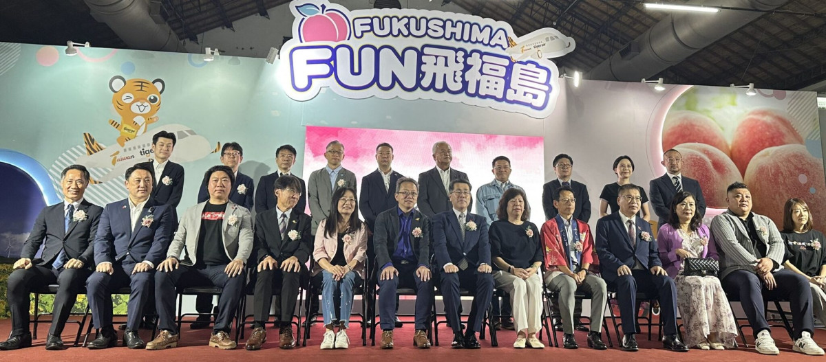 台日貴賓齊聚現場,為「Fun飛福島」觀光物產展增添熱鬧氣氛。