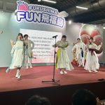 夏末桃香襲來「Fun飛福島」觀光物產展 9月於松山文創園區盛大登場
