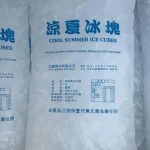新北食用冰塊公司 RO 過濾、SGS 檢測與冷凍配送 衛生製程受大型業者信賴