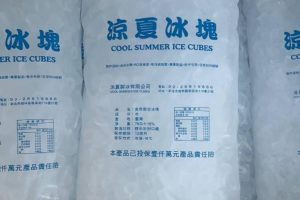 新北食用冰塊公司 RO 過濾、SGS 檢測與冷凍配送 衛生製程受大型業者信賴