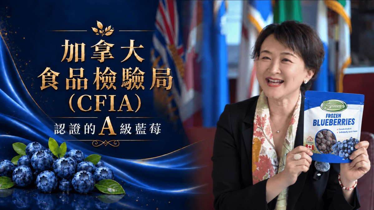 脆熱議追蹤「全聯的加拿大藍莓」富紐翠A級冷凍藍莓回來了