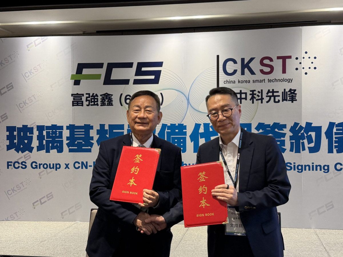 富強鑫(6603)與韓國技術先驅中科先峰正式簽署合作協議,富強鑫取得中科先峰在台灣及東南亞地區的獨家代理權。圖左為富強鑫董事長王伯壎、圖右為中科先峰董事長文成鎬。2