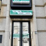 高齡化社會繼承、遺囑問題備受關注 昇緻不動產法律 一站式服務化解