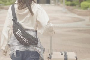 福摩吉打造台灣形狀商品 來自台灣的包包走出國際