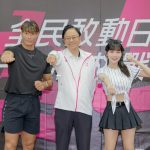 桃園「全民敢動日」6大關卡開戰 張市長邀全民一起動起來迎接10月賽事