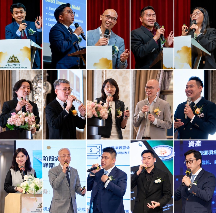 橫跨亞太三大金融城 2026家族辦公室高峰論壇香港收官創紀錄