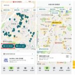 旅電攜手一卡通 iPASS MONEY 4000+共享充電站點串聯交通與生活場景