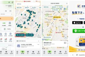 旅電攜手一卡通 iPASS MONEY 4000+共享充電站點串聯交通與生活場景