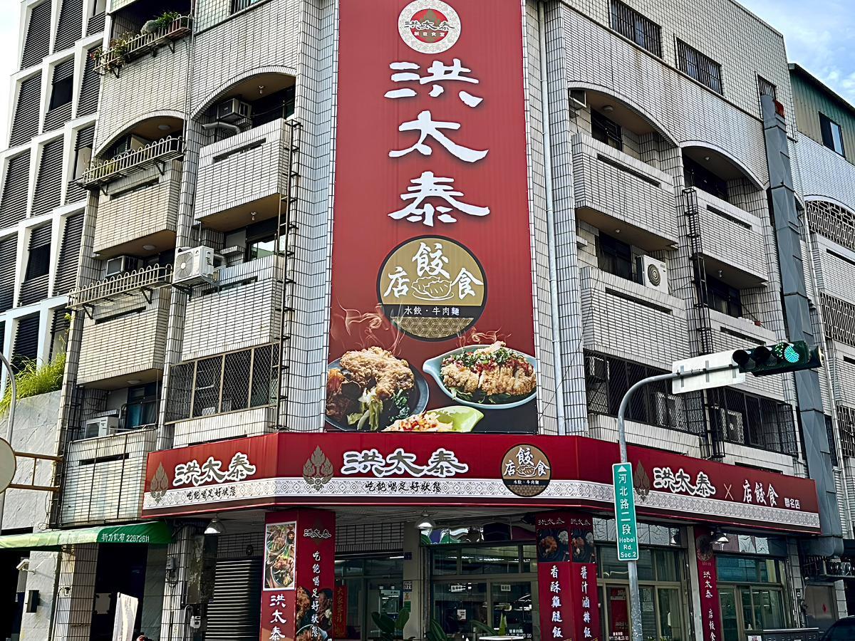 這間天津路便當配菜豐富、麵食搭配風味鮮明的天香麻辣醬,以平實價格提供超出期待的口感與飽足感,展現店家的高CP值特色(圖/業者提供)