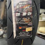 楊梅機車行 埔心車站附近17年摩托車維修保養老店 守護通勤族每日行車安全