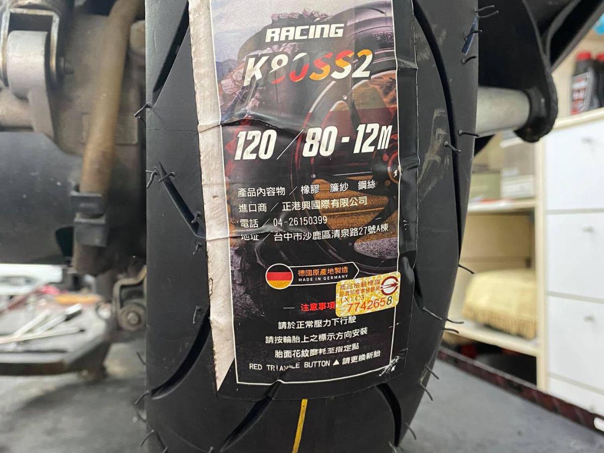 楊梅機車行 埔心車站附近17年摩托車維修保養老店 守護通勤族每日行車安全