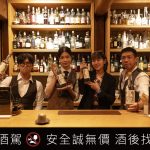 金門酒廠全球布局加速 亞洲前進歐美