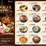 韓燒199元開吃 兩班家新品牌「御食堂」進駐百貨 72小時熟成豬五花半價搶客