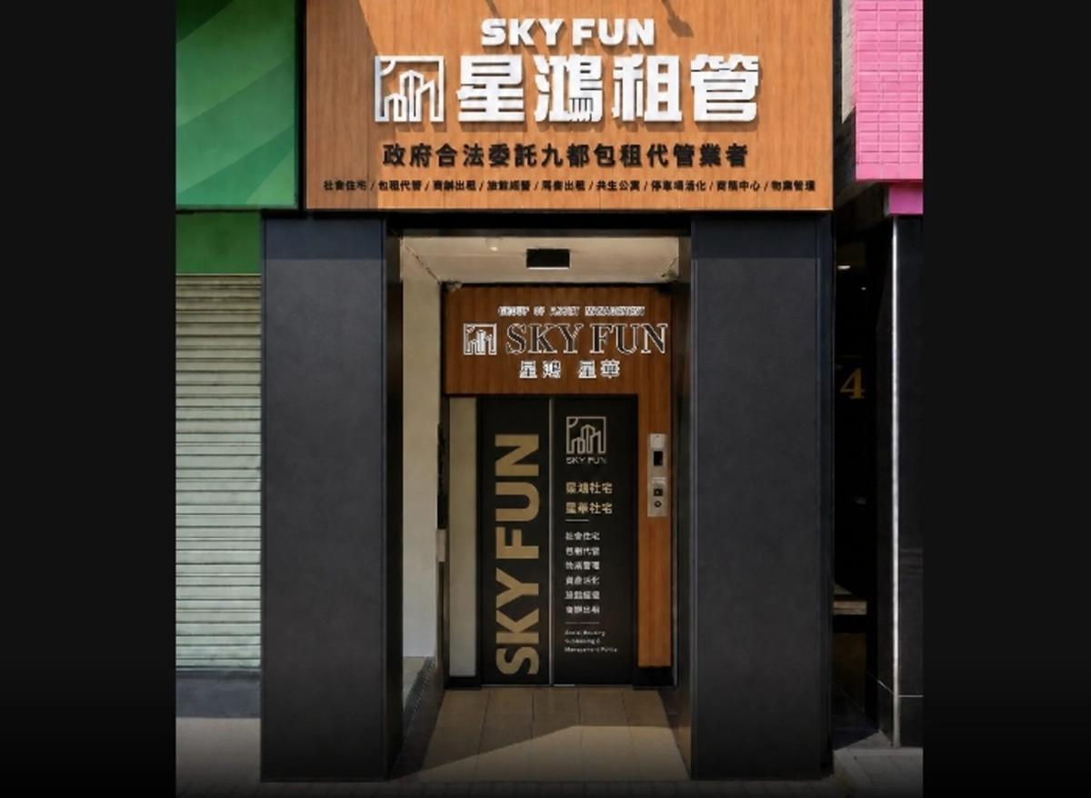 星鴻租管目前跨足14縣市,開放免付費公益諮詢電話服務房東客。