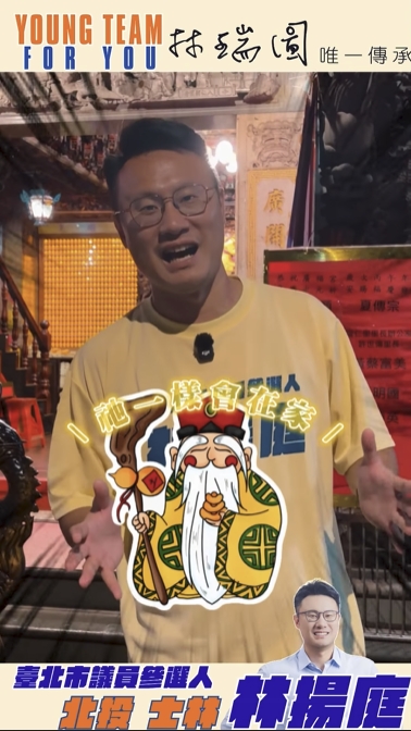 「有事就找他！」林揚庭還沒當選單月選服已破百件 接棒林瑞圖展現即戰力