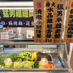 永安市場鹹水雞 經營逾十年 堅持每日市場採買與自製胡椒調料累積熟客