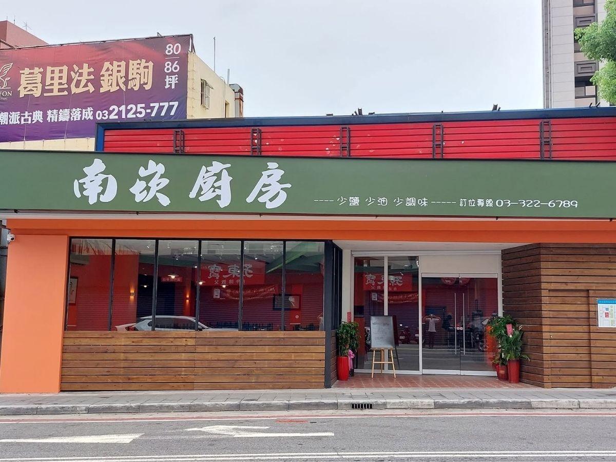 位於桃園市蘆竹區的【南崁廚房】,品牌由二代接棒後,持續以少油、少鹽、少調味的家常台菜延續在地餐桌記憶(圖片來源:業者提供)