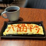 蘆洲平價早午餐新選擇 百元享質感空間   店名靈感竟源自「元帥」指點