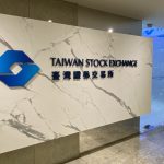 資本市場挹注創新 TiBOOST延期 證交所發布AI與雲端報告
