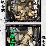 台南永康機車行從直線賽事走向創業 15年從車友交流累積改裝、維修實務經驗
