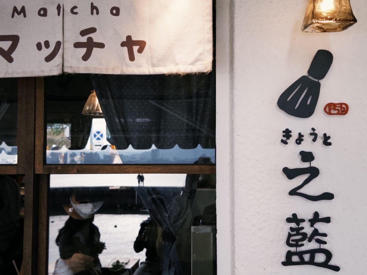 台北手刷抹茶推薦｜怎麼那「抹」好喝！8間現刷抹茶專賣店，濃抹拿鐵、蒙布朗到火龍果抹茶一次收