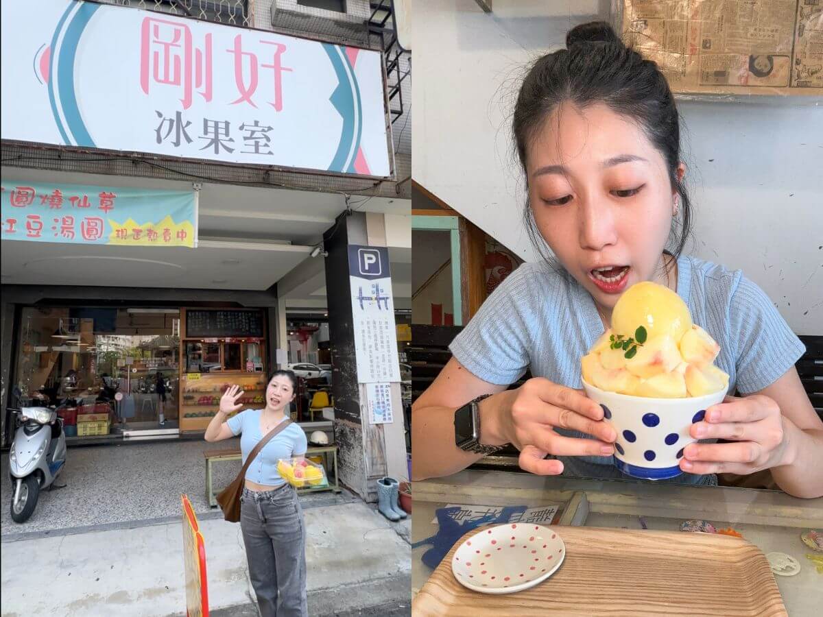 台中冰品推薦｜夏天必追3間水蜜桃冰！整顆水蜜桃、爆量水果山 一碗實現水蜜桃自由