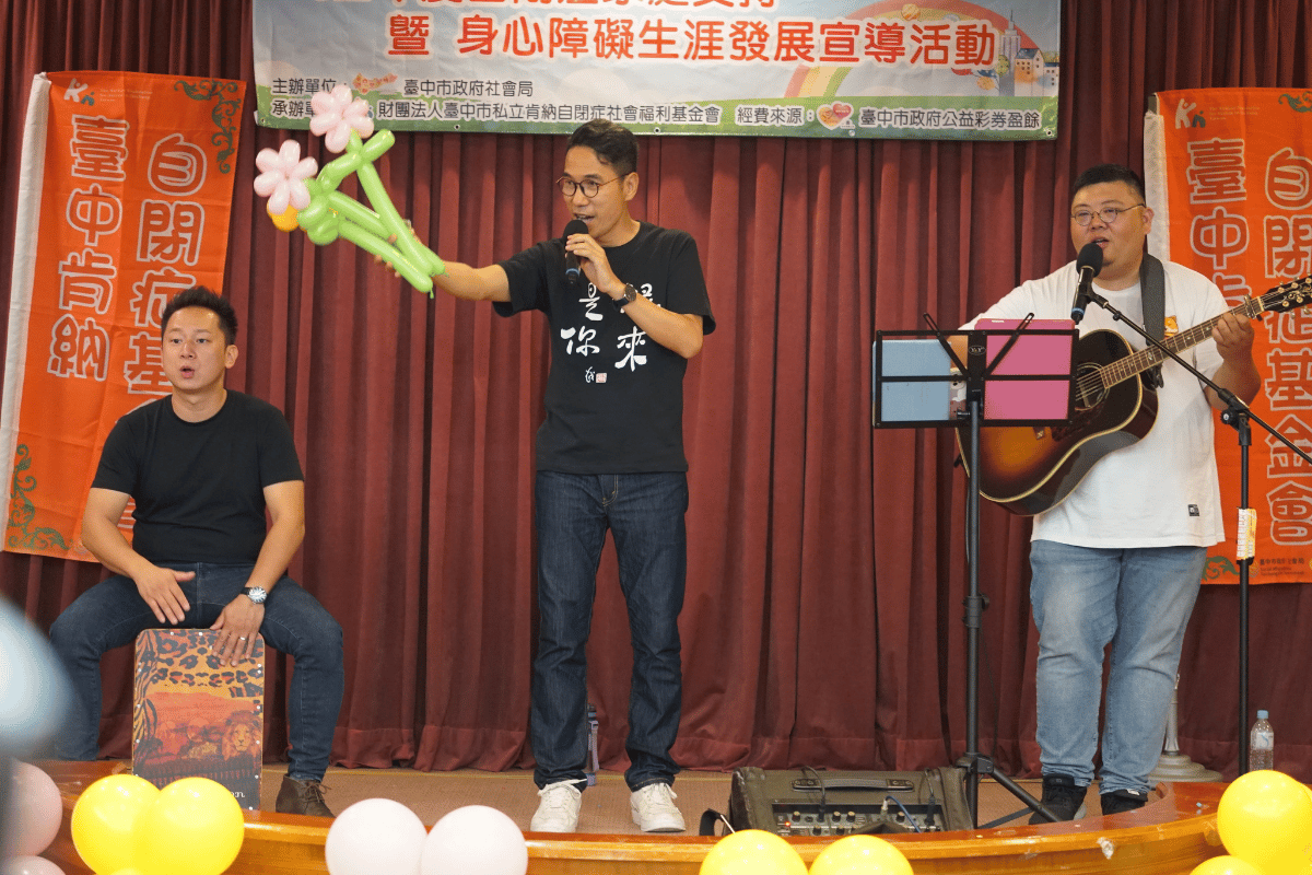 忘年知音現場民歌演唱。(圖/臺中肯納自閉症基金會提供)