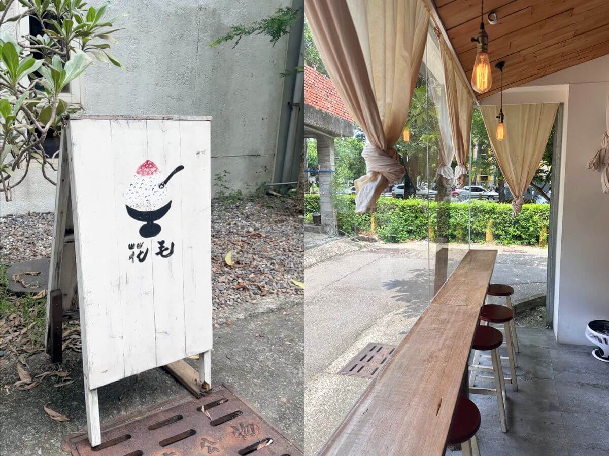 台中冰品推薦｜夏天必追3間水蜜桃冰！整顆水蜜桃、爆量水果山 一碗實現水蜜桃自由