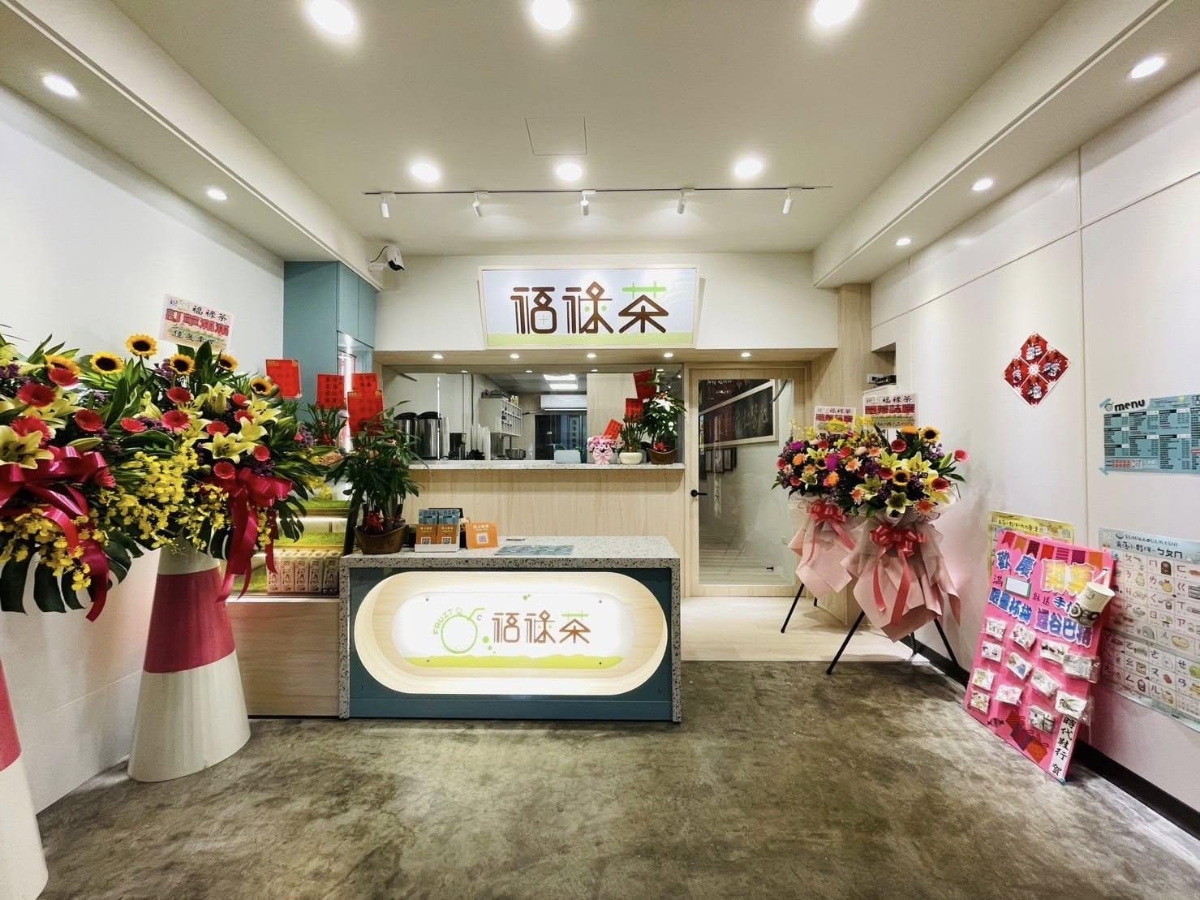 《福祿茶Fruit tea》位於北港老街商圈周邊，適合旅客參拜朝天宮後順路外帶清爽飲品（圖/業者提供）