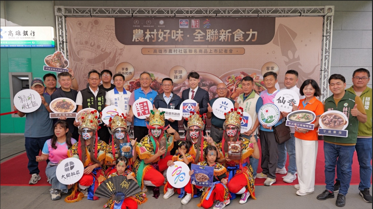 高市府農業局、全聯美味堂、名廚陳勇孝與各合作社區代表盛大同台大合照，見證高雄農漁好物邁向實體零售通路。