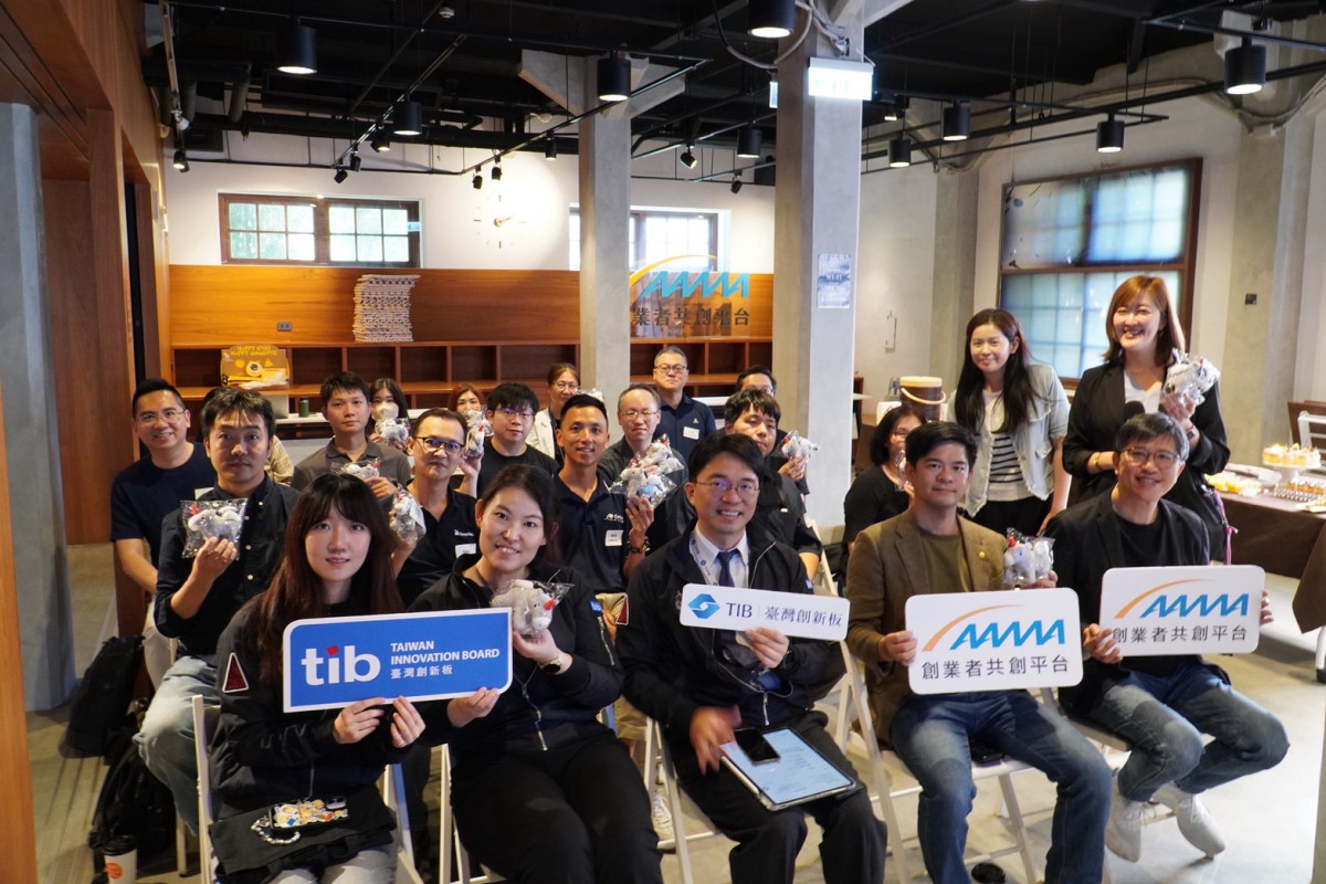 證交所及創業者共創平台(AAMA)學員合影。