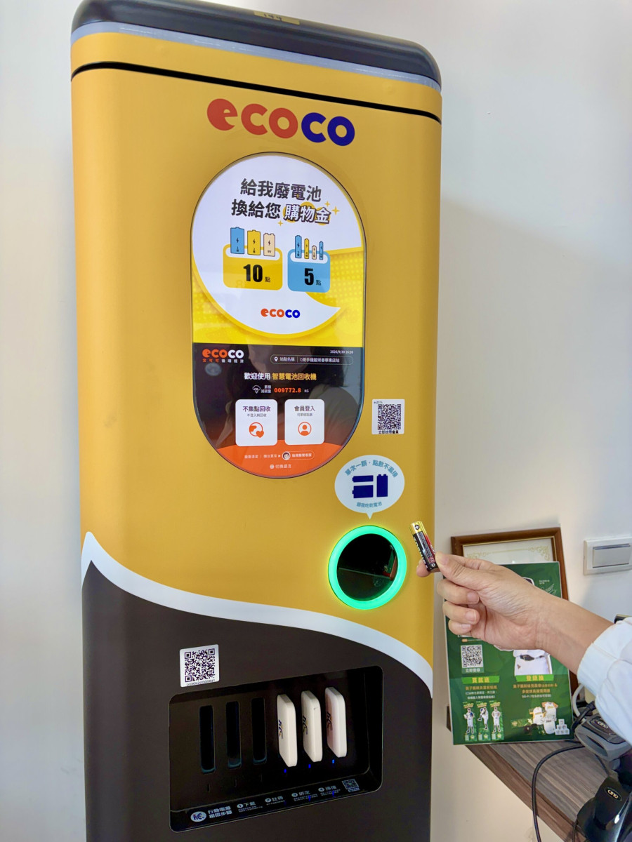 旅電攜手ECOCO推共享充電×智慧回收新機 廢電池變點數、ESG變消費力