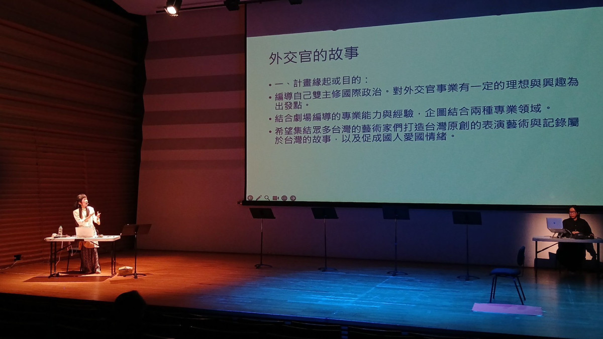 《外交官的故事》發表會圓滿落幕 跨界串聯外交與藝術 台灣原創新作持續前進
