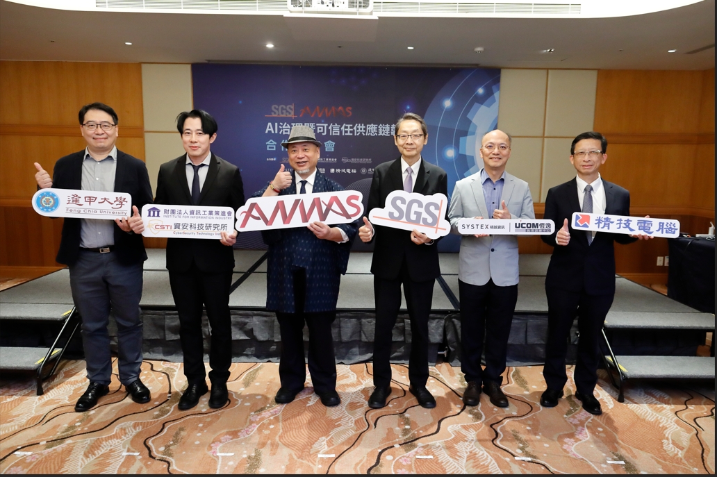 (由左至右)
逢甲大學資訊工程學系 周兆隆副教授、資策會-資安科技研究院 李榮三所長
大映科技有限公司 劉得民總經理、SGS(台灣檢驗科技股份有限公司) 鮑柏宇副總裁、精誠-恆逸教育訓練中心 蘇國林總經理、精技電腦股份有限公司 林永瑞副總。