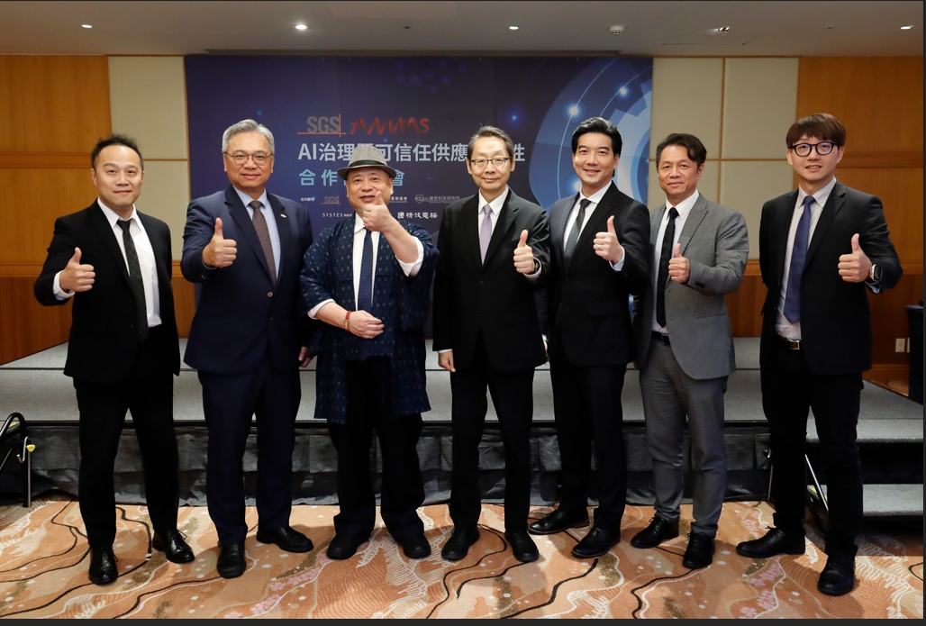ANMAS 打造並強化可信任供應鏈與物聯網資安驗證