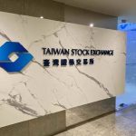 打造世界科技島 證交所深化臺日合作、啟動IFRS宣導會