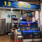 萬里一日遊去龜吼漁港吃海鮮 15年餐廳經驗進駐漁市 一桌熱炒吃得到真功夫