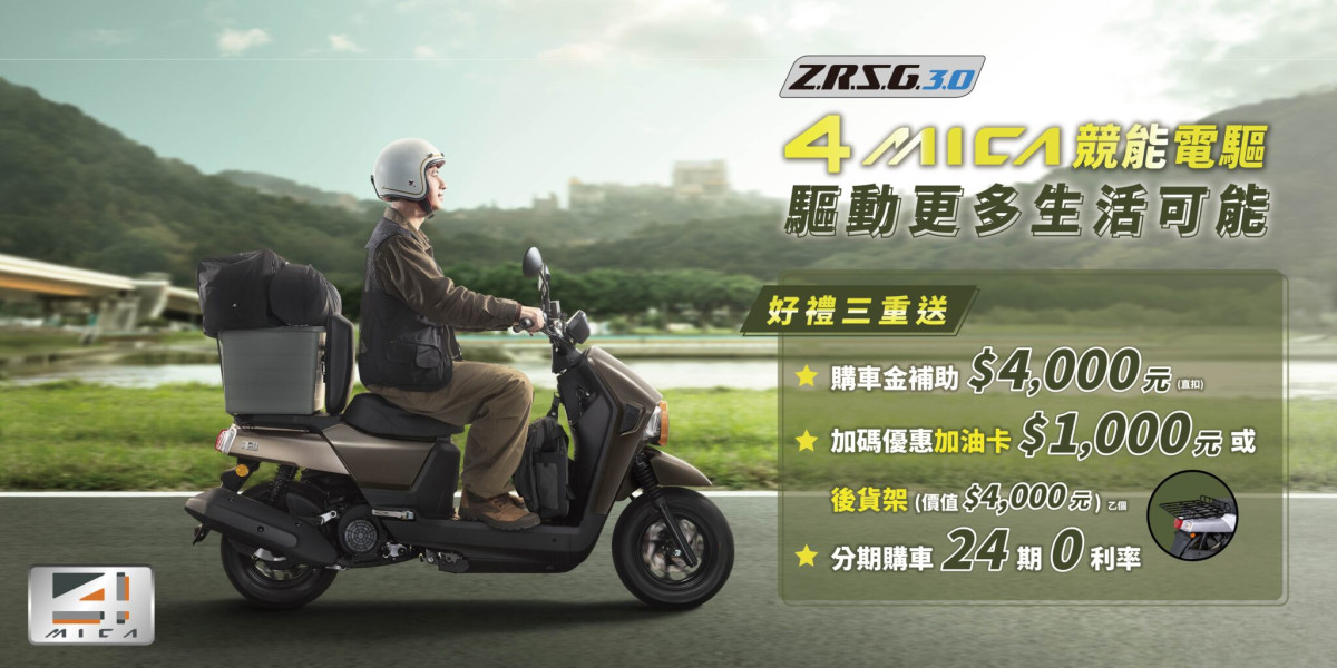 多功能車再進化 SYM 4MICA搭載ZRSG 3.0競能電驅升級上市