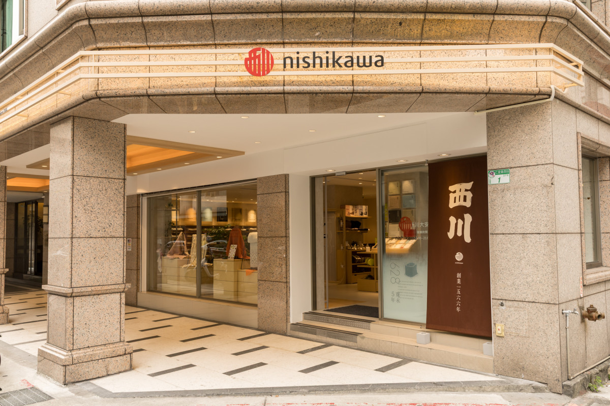 日本寢具品牌nishikawa海外首間直營店「西川大安店」將於10月16日在台北大安開幕。